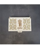 Drewniana pamiątka na 1 urodziny